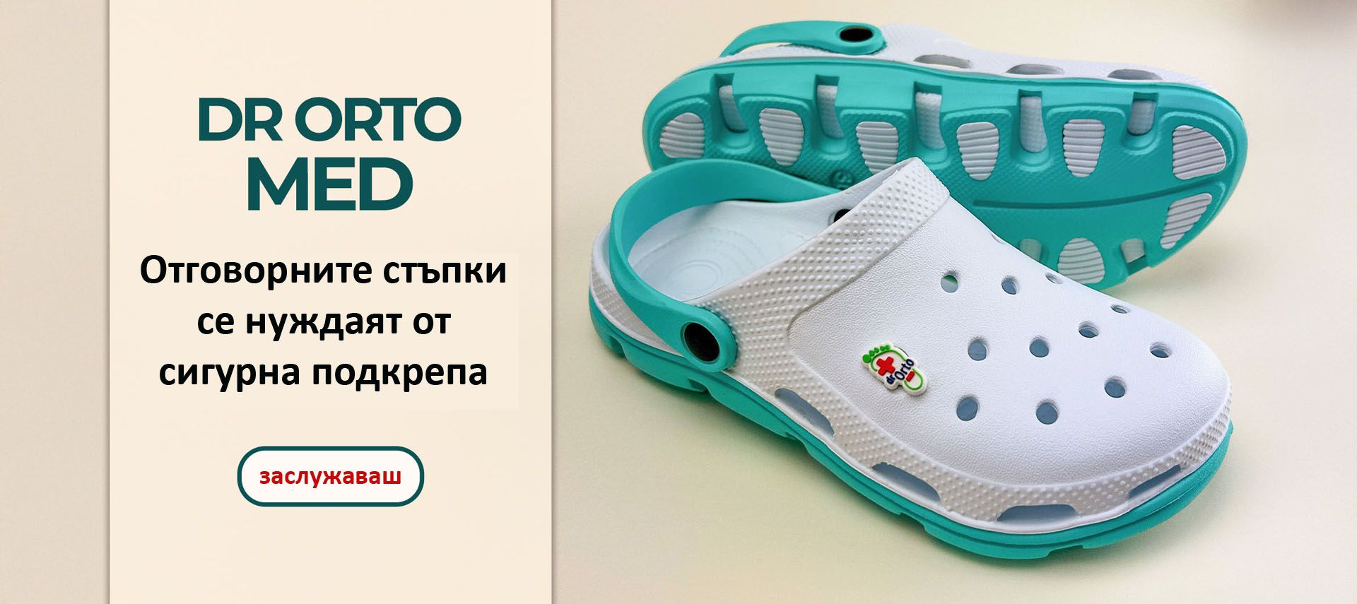 Да работиш и да пееш!